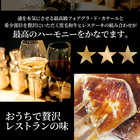 黒毛和牛 ヒレステーキ & フォアグラセット 1人前(ステーキ130g＆フォアグラ1個)国産牛