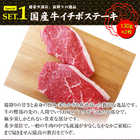 ステーキ 3種 食べ比べ 福袋 ( 計6枚入り 総重量760g )