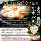 讃岐もつ鍋 セット2人前 創業70年「壽屋」プロデュース モツ鍋