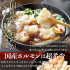 讃岐もつ鍋 セット2人前 創業70年「壽屋」プロデュース モツ鍋