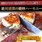 フォアグラ & 国産牛ランプステーキセット 2人前(フォアグラ2個＆ステーキ130g×2枚)最高級 ハンガリー産