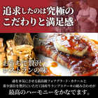 フォアグラ & 国産牛ランプステーキセット 2人前(フォアグラ2個＆ステーキ130g×2枚)最高級 ハンガリー産