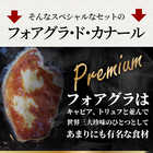 フォアグラ & 国産牛ランプステーキセット 2人前(フォアグラ2個＆ステーキ130g×2枚)最高級 ハンガリー産