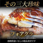 フォアグラ & 国産牛ランプステーキセット 2人前(フォアグラ2個＆ステーキ130g×2枚)最高級 ハンガリー産