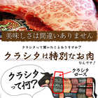 A4,A5等級 黒毛和牛 クラシタローススライス 300g