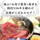 A4,A5等級 黒毛和牛 クラシタローススライス 300g