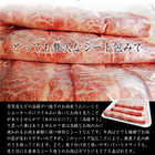 A4,A5等級 黒毛和牛 クラシタローススライス 300g