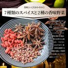 オリーブ豚 バラ 薬膳火鍋 2人前