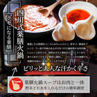 オリーブ豚 バラ 薬膳火鍋 2人前