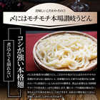 オリーブ豚 バラ 薬膳火鍋 2人前