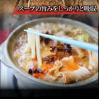 オリーブ豚 バラ 薬膳火鍋 2人前