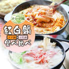 オリーブ豚 紅白鍋 チゲ鍋 & 豆乳鍋 4人前 (各味2人前) 讃岐うどん