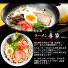 ラーメン専家とんこつ味2人前 人気の九州豚骨ラーメン 特製焦がしニンニク調味油（黒マー油）付き