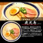 鹿児島とんこつ味2人前 人気の九州豚骨ラーメン 鹿児島黒豚の豚骨使用