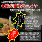 豚骨ラーメン詰め合わせ 3種6人前 本場九州 博多とんこつ