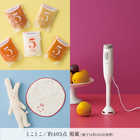 [大和 カタログギフト]  おめでとSELECTION -おめでとセレクション- ギフトセット とことこ [冊子タイプ]