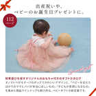 [大和 カタログギフト]  おめでとSELECTION -おめでとセレクション- ギフトセット もこもこ [冊子タイプ]