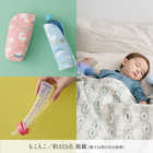 [大和 カタログギフト]  おめでとSELECTION -おめでとセレクション- ギフトセット もこもこ [冊子タイプ]