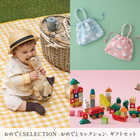 [大和 カタログギフト]  おめでとSELECTION -おめでとセレクション- ギフトセット ころころ [冊子タイプ]