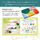 [大和 カタログギフト]  おめでとSELECTION -おめでとセレクション- ギフトセット ふくふく [冊子タイプ]