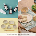 [大和 カタログギフト]  おめでとSELECTION -おめでとセレクション- ギフトセット ふくふく [冊子タイプ]