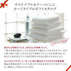 [大和 カタログギフト]  HALERU SKY [カードタイプ]