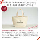 [大和 カタログギフト] ＵＮＩＴＥＤ ＡＲＲＯＷＳ-ユナイテッドアローズ-TP  [冊子タイプ]