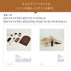 [大和 カタログギフト] ＵＮＩＴＥＤ ＡＲＲＯＷＳ-ユナイテッドアローズ-TP  [冊子タイプ]