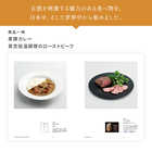 [大和 カタログギフト] ＵＮＩＴＥＤ ＡＲＲＯＷＳ-ユナイテッドアローズ-TP  [冊子タイプ]