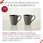 [大和 カタログギフト] ＵＮＩＴＥＤ ＡＲＲＯＷＳ-ユナイテッドアローズ-GR  [冊子タイプ]