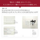 [大和 カタログギフト] ＵＮＩＴＥＤ ＡＲＲＯＷＳ-ユナイテッドアローズ-GR  [冊子タイプ]