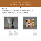 [大和 カタログギフト] ＵＮＩＴＥＤ ＡＲＲＯＷＳ-ユナイテッドアローズ-CH  [冊子タイプ]