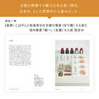 [大和 カタログギフト] ＵＮＩＴＥＤ ＡＲＲＯＷＳ-ユナイテッドアローズ-CH  [冊子タイプ]