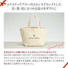 [大和 カタログギフト] ＵＮＩＴＥＤ ＡＲＲＯＷＳ-ユナイテッドアローズ-e-order TP-CARD  [カードタイプ]