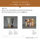 [大和 カタログギフト] ＵＮＩＴＥＤ ＡＲＲＯＷＳ-ユナイテッドアローズ-e-order CH-CARD  [カードタイプ]