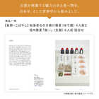 [大和 カタログギフト] ＵＮＩＴＥＤ ＡＲＲＯＷＳ-ユナイテッドアローズ-e-order CH-CARD  [カードタイプ]