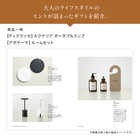 [大和 カタログギフト] ＵＮＩＴＥＤ ＡＲＲＯＷＳ-ユナイテッドアローズ-e-order BR-CARD  [カードタイプ]