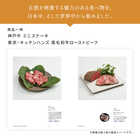 [大和 カタログギフト] ＵＮＩＴＥＤ ＡＲＲＯＷＳ-ユナイテッドアローズ-e-order BR-CARD  [カードタイプ]