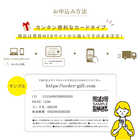 [大和 カタログギフト] ＵＮＩＴＥＤ ＡＲＲＯＷＳ-ユナイテッドアローズ-e-order BR-CARD  [カードタイプ]