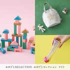 [大和 カタログギフト]  おめでとSELECTION -おめでとセレクション- ライト きいろ [カードタイプ]