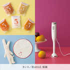 [大和 カタログギフト]  おめでとSELECTION -おめでとセレクション- ライト きいろ [カードタイプ]