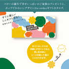 [大和 カタログギフト]  おめでとSELECTION -おめでとセレクション- ライト ももいろ [カードタイプ]