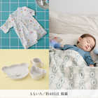 [大和 カタログギフト]  おめでとSELECTION -おめでとセレクション- ライト ももいろ [カードタイプ]