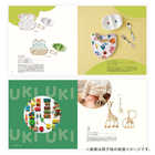 [大和 カタログギフト]  おめでとSELECTION -おめでとセレクション- ライト みずいろ [カードタイプ]