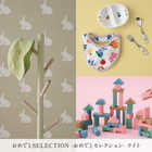 [大和 カタログギフト]  おめでとSELECTION -おめでとセレクション- ライト みずいろ [カードタイプ]