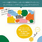 [大和 カタログギフト]  おめでとSELECTION -おめでとセレクション- ライト おれんじいろ [カードタイプ]