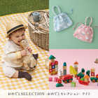 [大和 カタログギフト]  おめでとSELECTION -おめでとセレクション- ライト おれんじいろ [カードタイプ]