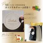 【送料無料】【名入れ】クリスマススペシャルセット クリスマスミニツリー