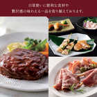 [大和 カタログギフト]  ベストグルメ ~銘柄肉~ MEAT SELECTION  MS08 [カードタイプ]