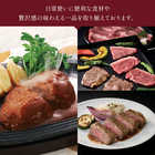 [大和 カタログギフト]  ベストグルメ ~銘柄肉~ MEAT SELECTION  MS10 [カードタイプ]